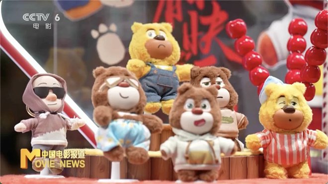 春节档新片预售票房破亿 一大波衍生品准备好了！