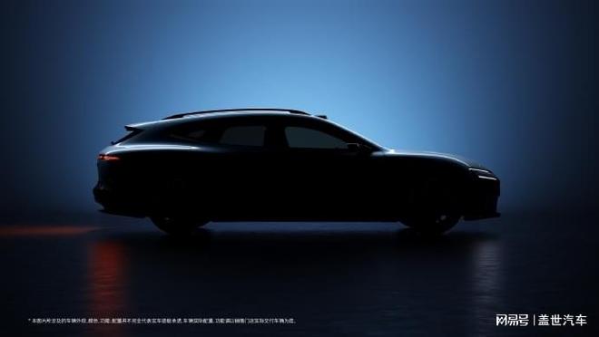 华为乾崑与阿维塔战略合作2.0新车命名为“阿维塔06T”