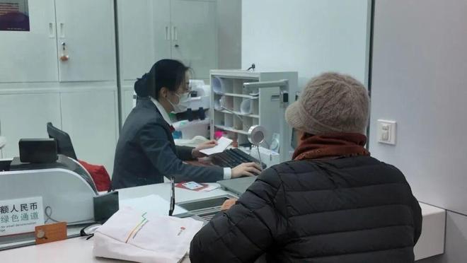 养老金提前发放，银行积极应对!|职保|居保|社会保障体系_订阅