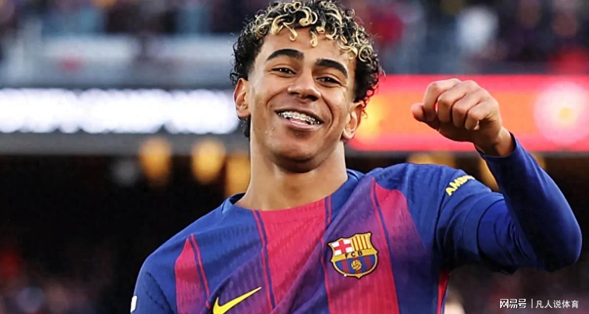 巴萨领跑西甲，亚马尔居功至伟无可争议|亚马尔|埃尔切队|巴塞罗那队|巴萨|弗里克|莱奥|西甲|马洛卡