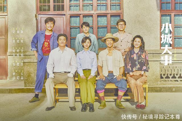 让人物和故事“有股劲儿”