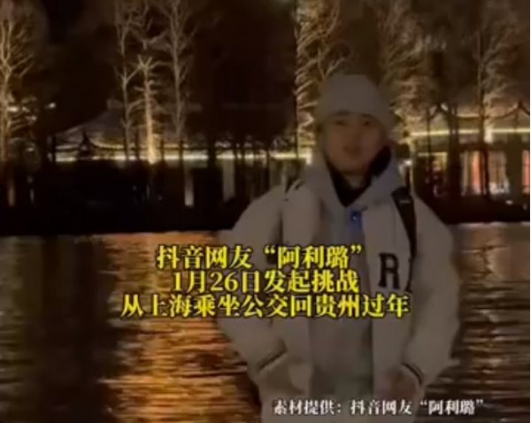 ＂她每天都会跟家里人报平安！＂沪一28岁姑娘回老家，方式看呆网友