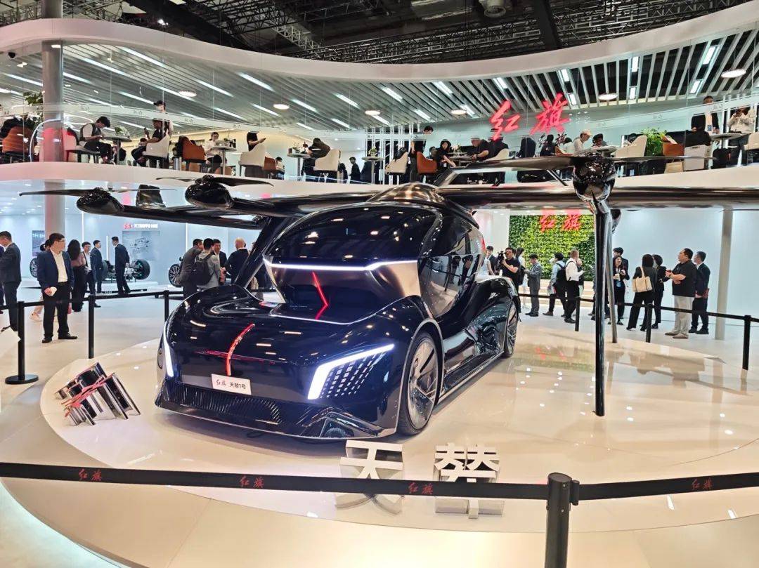 中国一汽发布红旗“天辇1号”飞行汽车