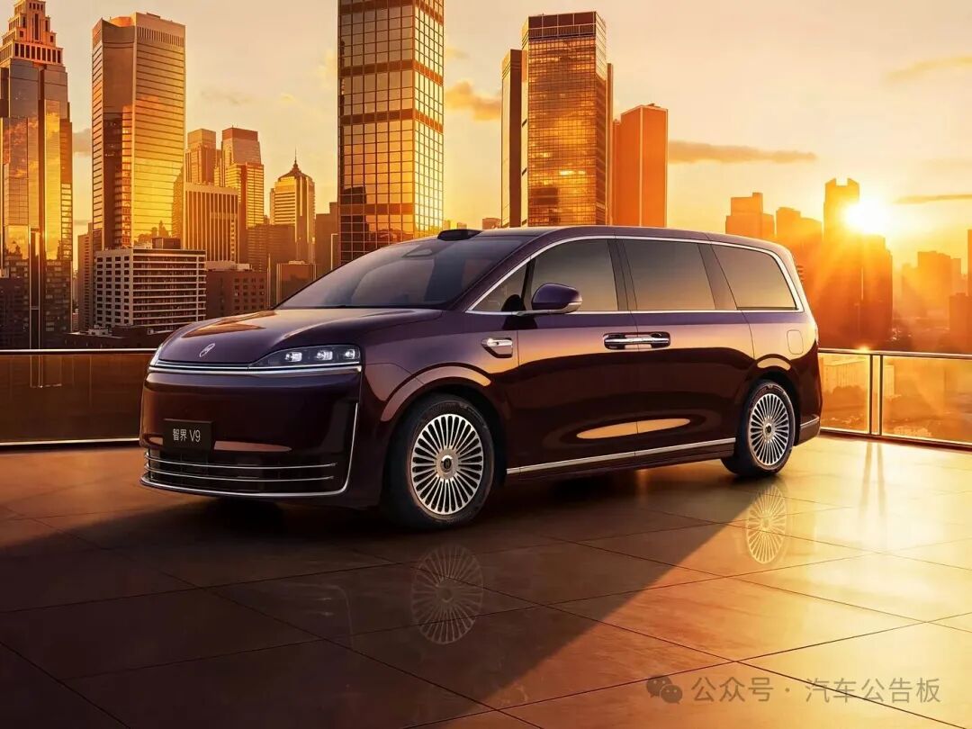 智界V9续航信息,1.5T增程,最高纯电续航223km