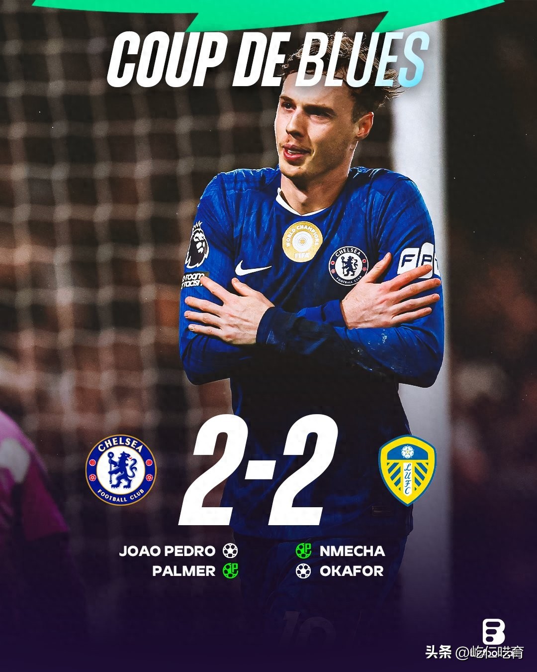 英超战报：很流量，曼联补时绝平1-1铁锤&切尔西2-2、遭利兹扳平