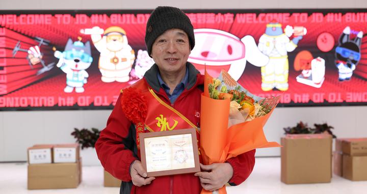 北漂快递“老哥”退休，他说：想不到能在北京领上养老金！