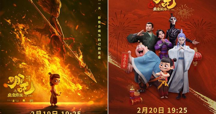 《哪吒1》《哪吒2》将于大年初三、初四在总台少儿频道独播