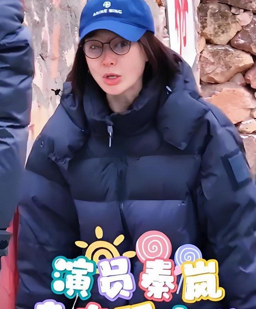 秦岚素颜祈福大孤山,亲和力满分引网友热议