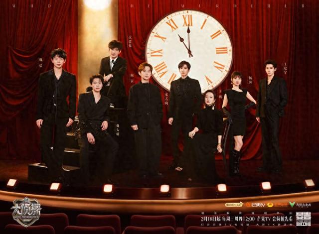 《大侦探第11季》海报。节目组供图