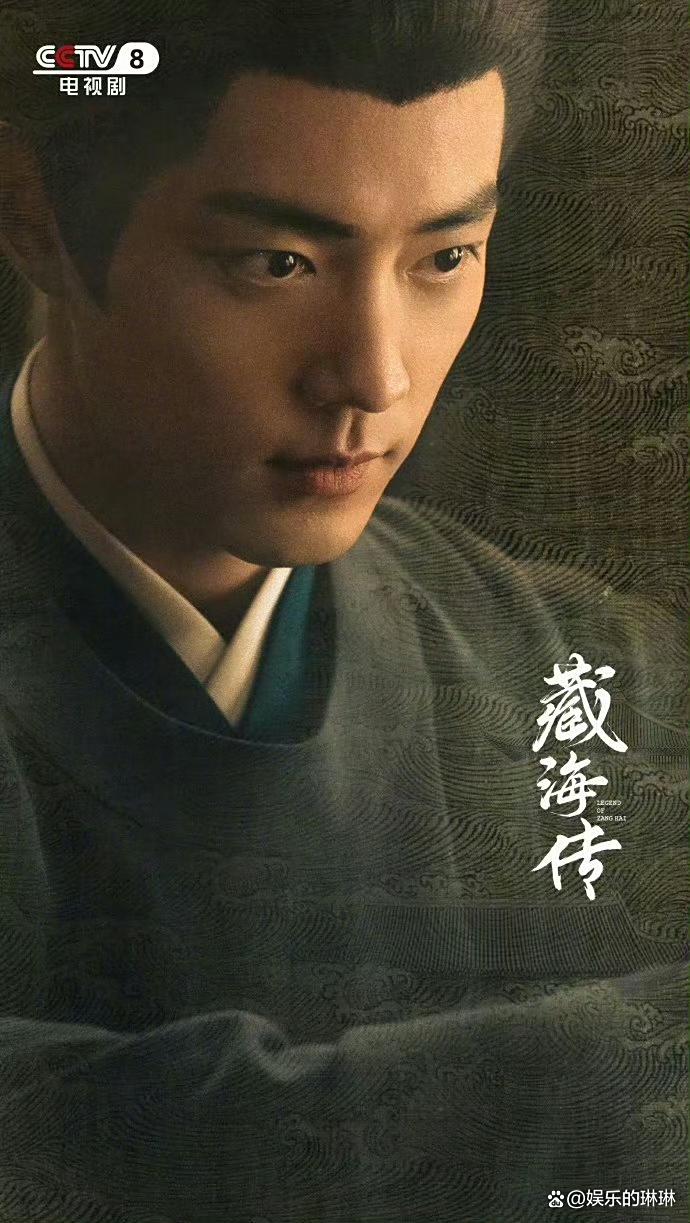 CCTV认证断层第一的电视剧出炉!《藏海传》成为年度标杆!