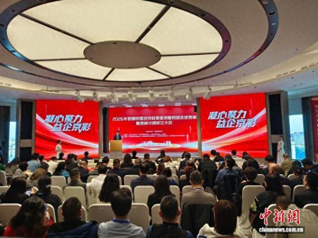 首都民营经济政策宣讲服务团走进西城。(《中国新闻》报 任德辉 摄)