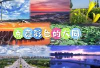 多家银行划“红线”， 明确信用卡资金用途-经济-大同新闻网