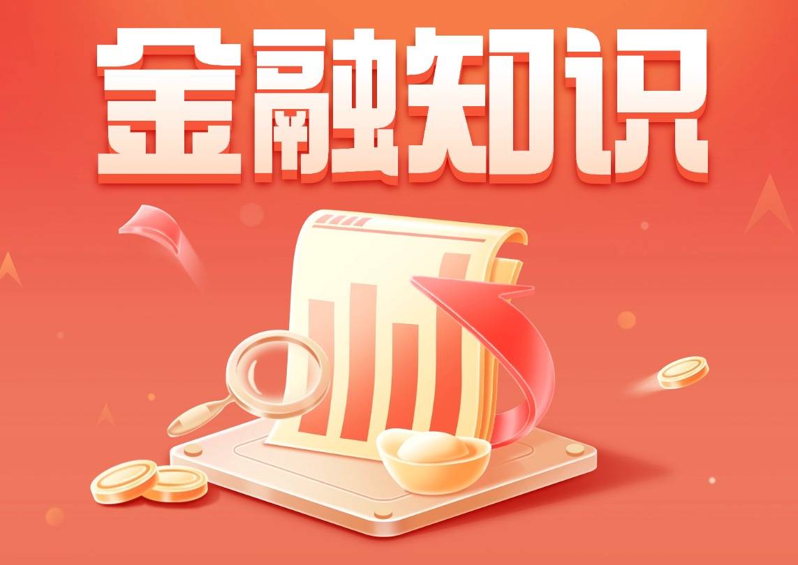 2026年广州房产消费抵押申请全攻略！