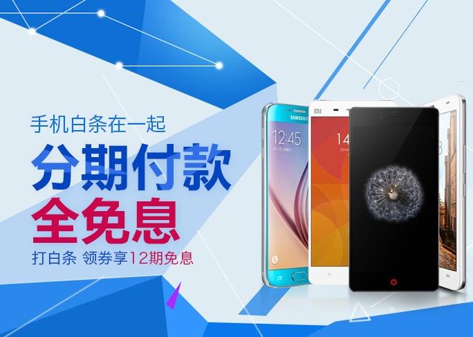 京东金融理财可靠吗