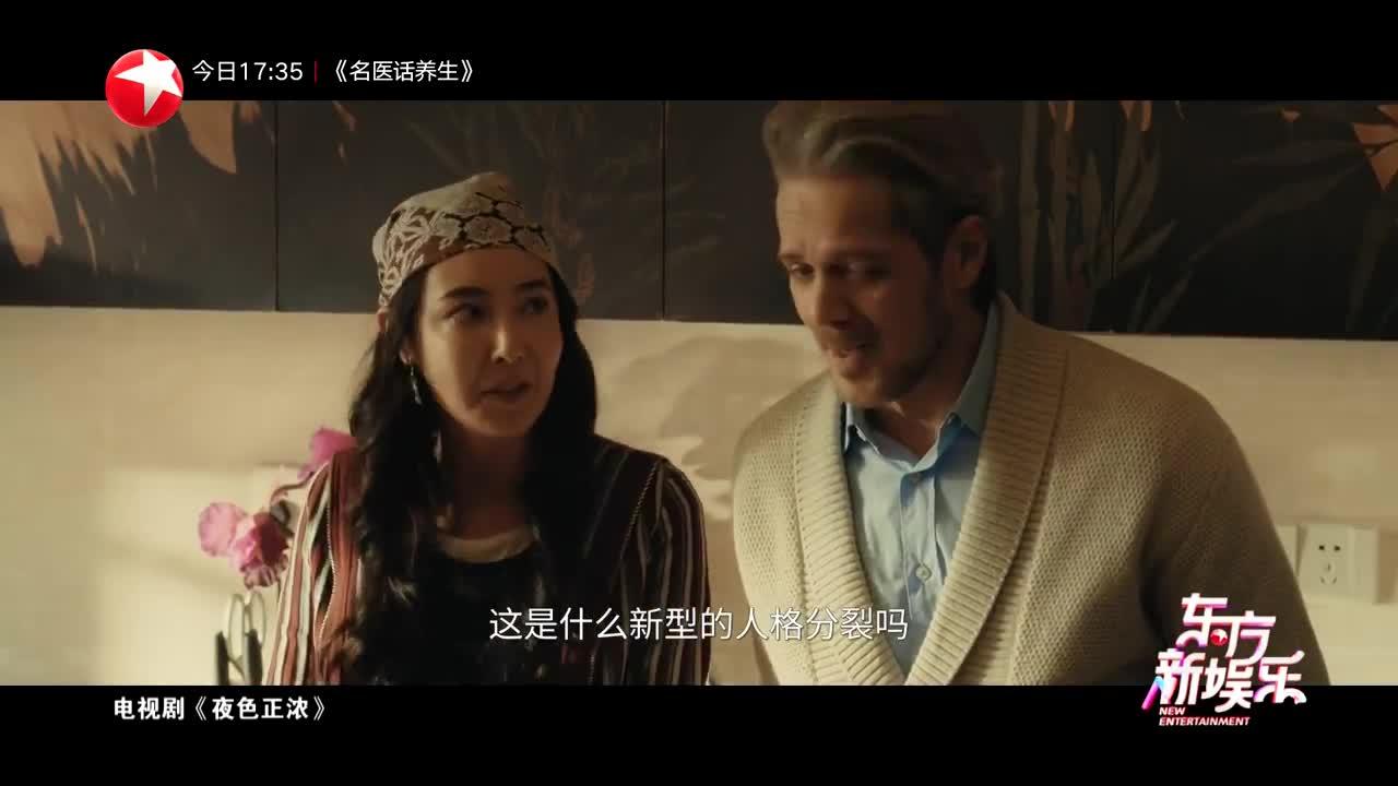 “渣”起来真可怕！佟大为转赛道了