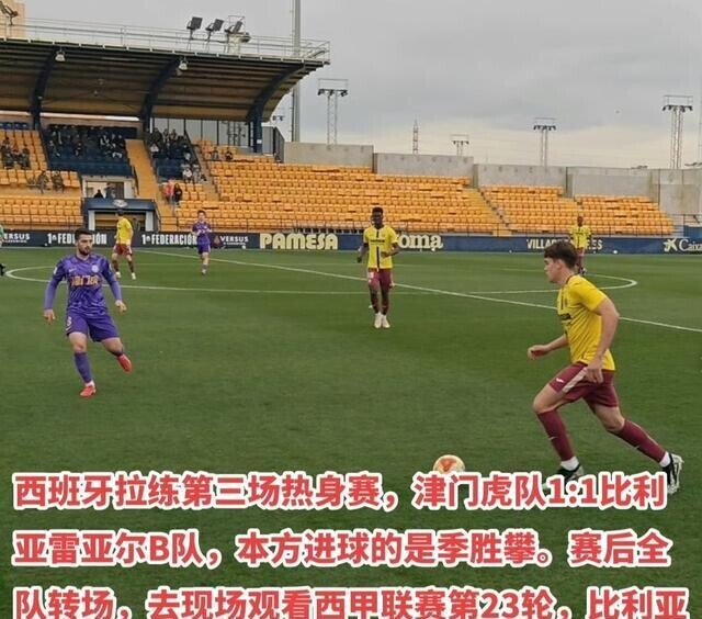 天津津门虎的新援季胜攀成了津门虎冬训热身赛最佳射手了。