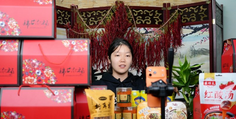 贵州大方：年货礼盒里的“山海情长”