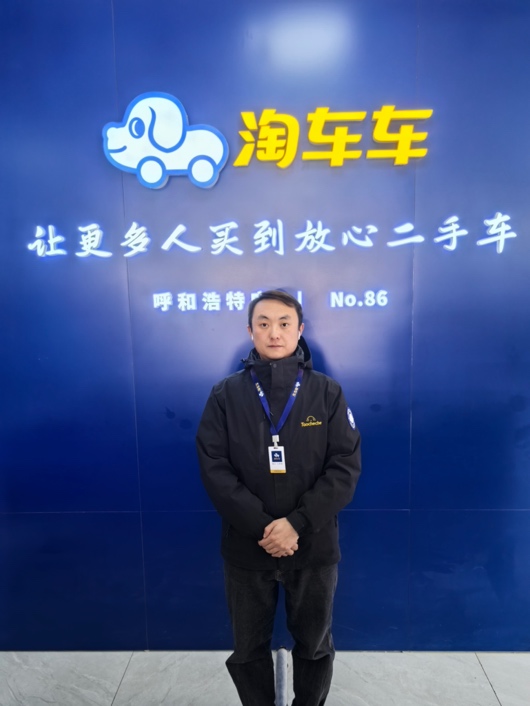 行业“老兵”的传承：淘车车人用专业助力西北二手车服务升级