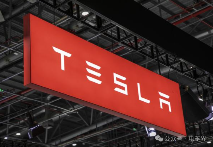 特斯拉高管任职13年后离职!