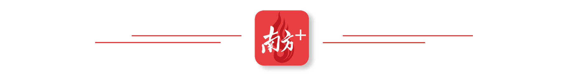 压岁钱存银行更划算!佛山多家银行推出未成年人专属存款产品