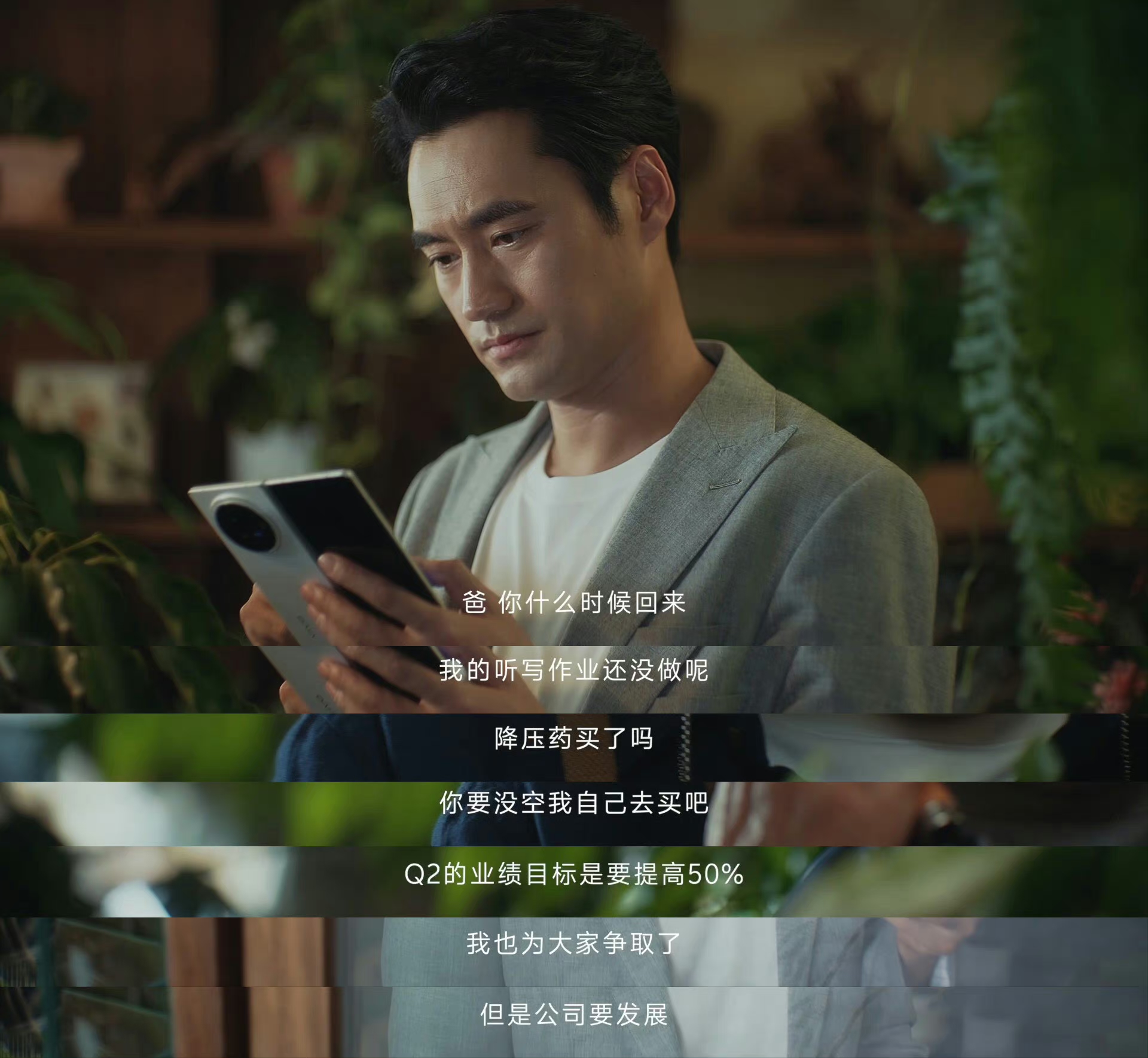 vivo × 央视新闻探寻「自然答案」 | SocialBeta