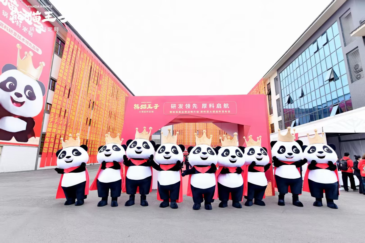 （图片来源：中炬高新）