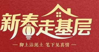 边境口岸“摆渡人”：新年，把国产车开出国门