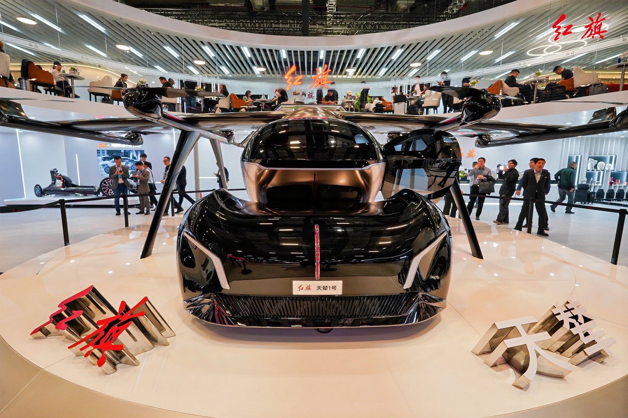 红旗“天辇1号” 飞行汽车全球首发