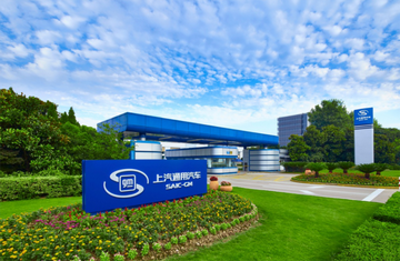 上汽通用汽车有限公司[中外合资的汽车制造与销售公司]