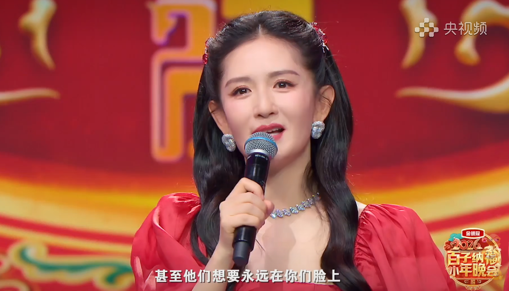 谢娜:首秀《央视小年夜晚会》,动情主持风格越来越有央视范儿了