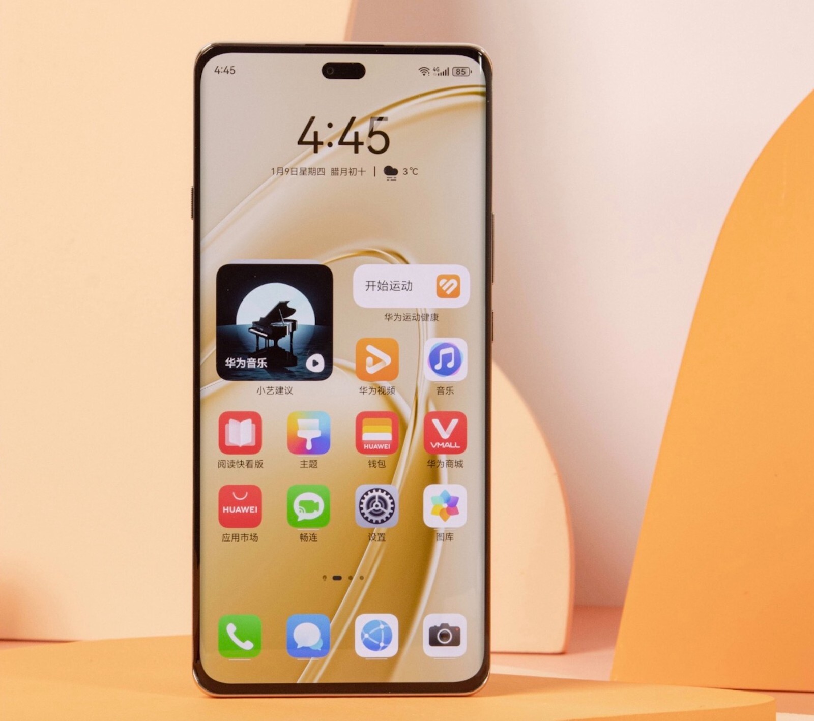 华为低价也有好手机,麒麟芯片鸿蒙OS北斗卫星,512GB价格不到1800元