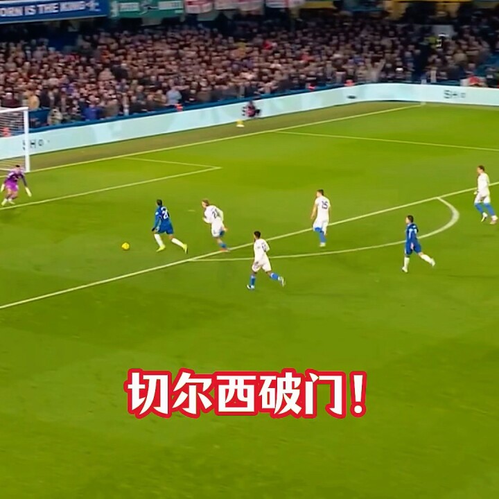 切尔西vs利兹联！帕尔默助攻佩德罗挑射破门！