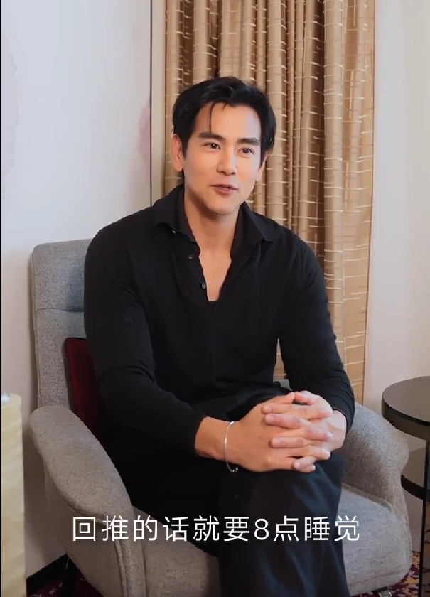 彭于晏称不能接受凌晨4点开工，因为要睡8个小时：谁晚上8点睡觉？