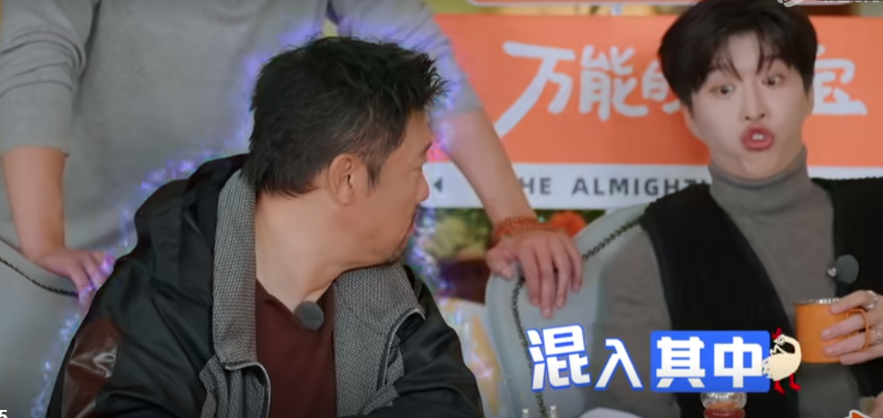 《现在就出发3》:范丞丞胡先煦互踩,黄景瑜狼人杀仅用“0.1秒”被揪出