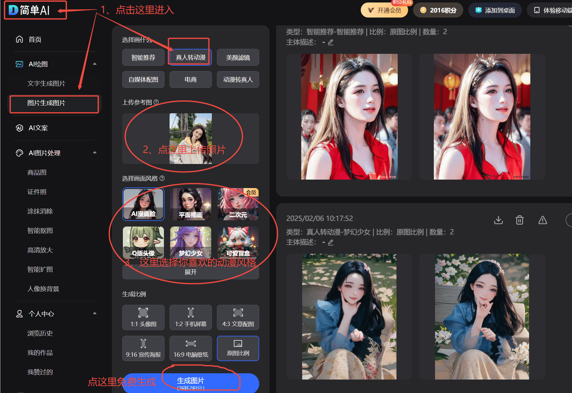 华为小折叠屏手机推荐:2024最新款式超值入手!_Pocket_的设计_功能性