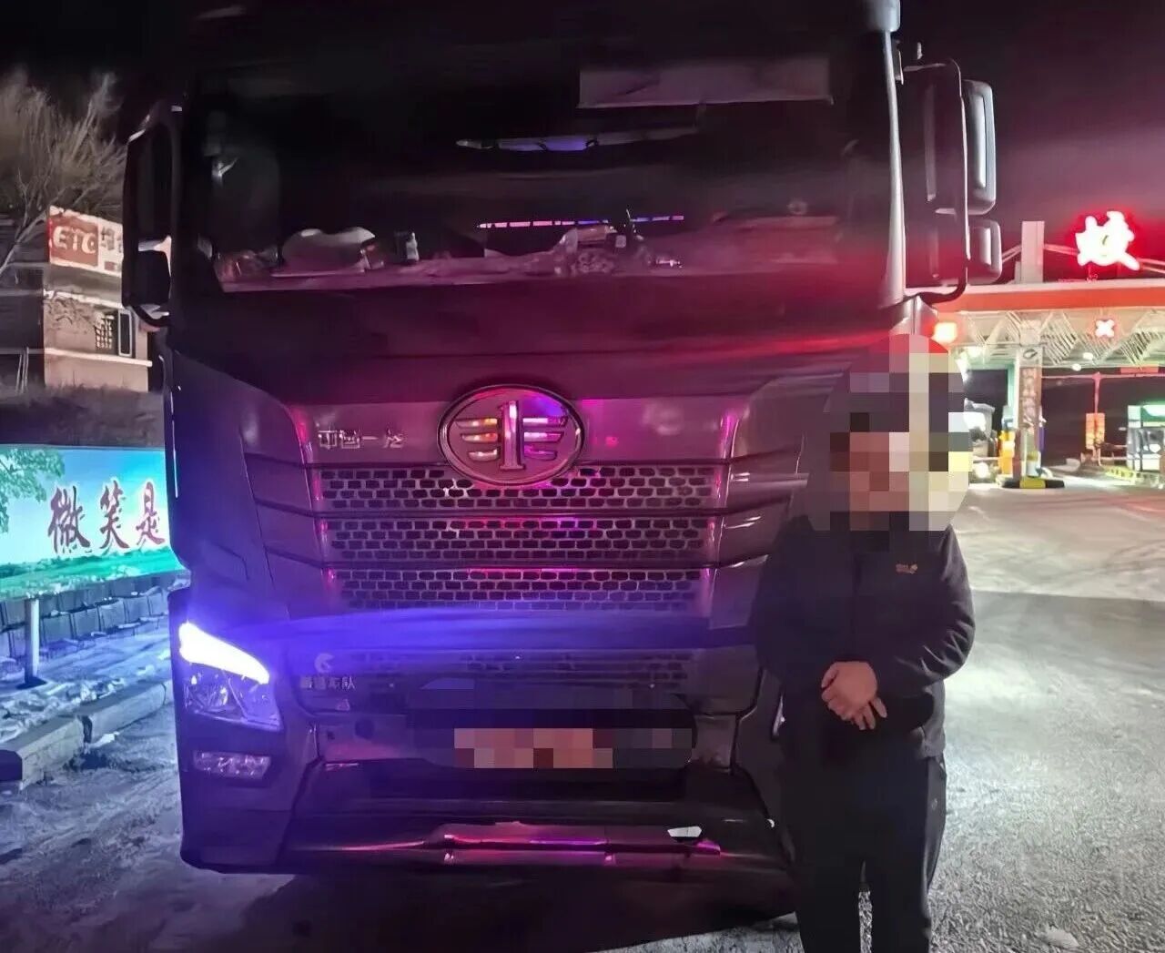 吉林一货车司机被罚5346元