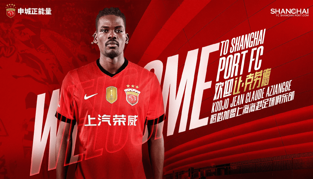 记者：克劳德带伤坚持踢完比赛，他一对一能力比茹萨更强