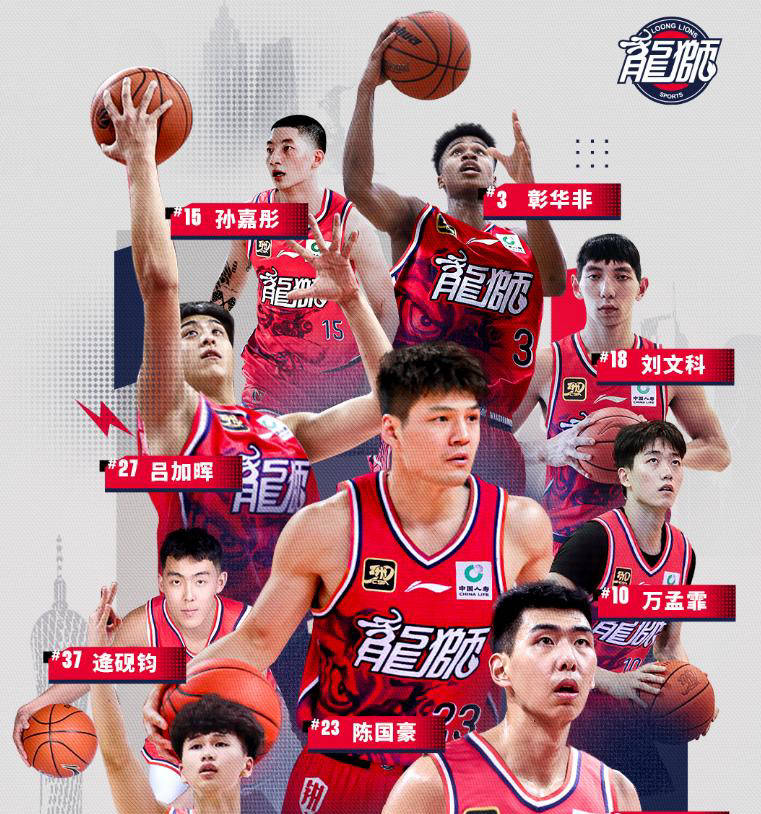 郭艾伦领衔三国手内线,广州男篮新赛季或成CBA季后赛黑马