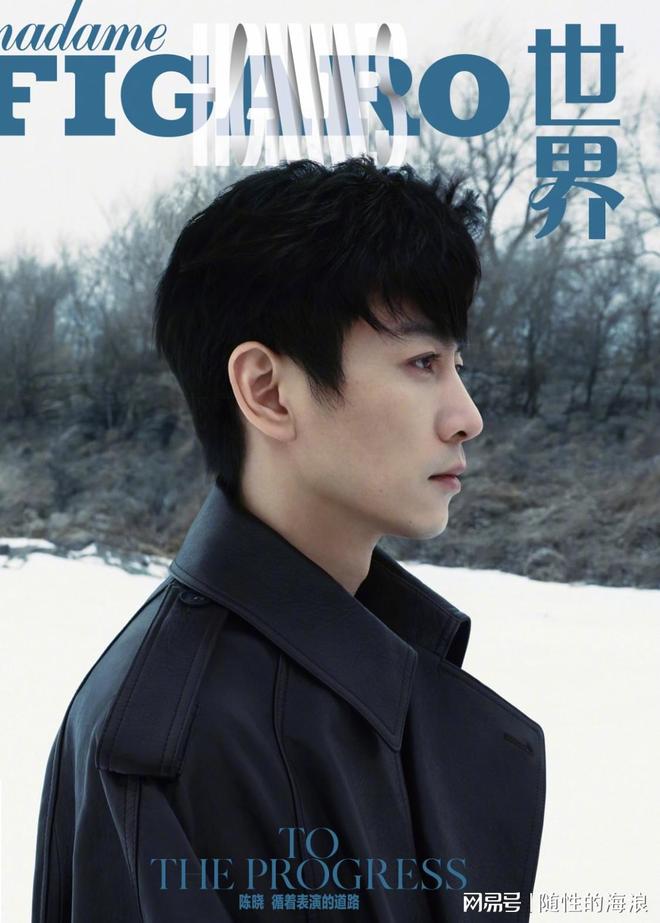 陈晓《费加罗男士》二月刊封面惊艳来袭，冰雪奇缘下的时尚新风尚