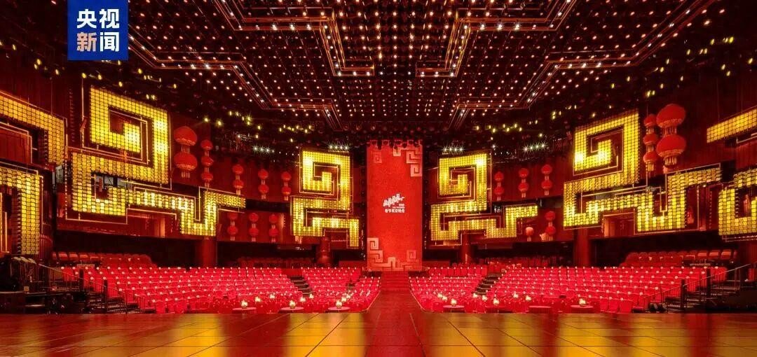 央视2026年春晚完成第三次彩排，周深、秦海璐、刘敏涛、姜妍、秦岚等现身，四地分会场节目首次亮相