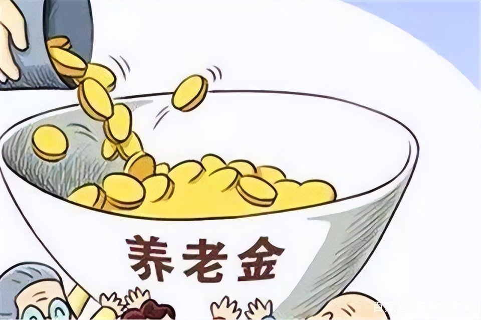 2月退休的留意!养老金提前发,过节费最高2000元,附领取流程