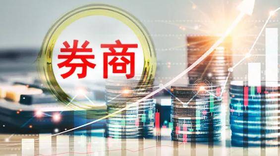 北交所券商评级出炉:中信、华泰跻身一档,7家掉队,合规成最大扣分项