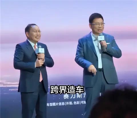 问界 M9 星光之夜深圳启幕 余承东详解品牌命名 官宣老车主大模型 OTA 升级