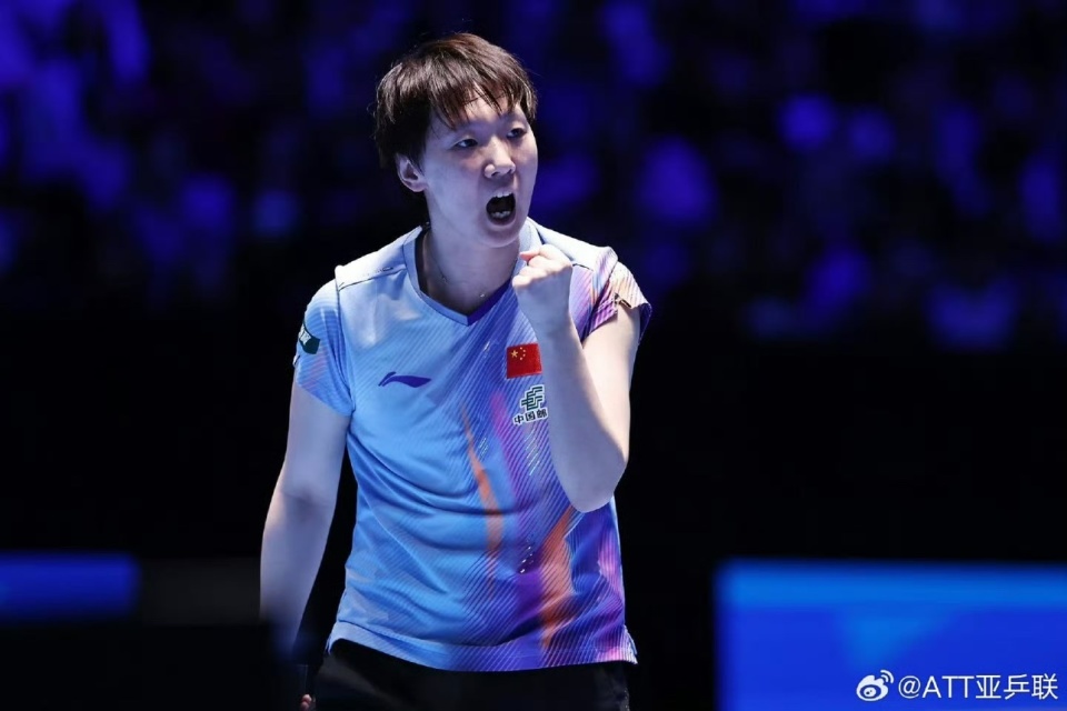 霸气！王曼昱10连胜张本美和+38连胜日乒 孙颖莎：决赛我是下风球