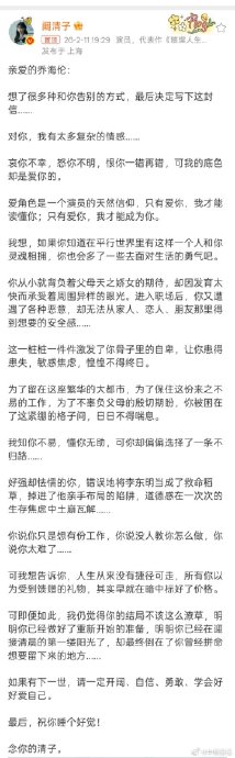 阚清子告别乔海伦，剖析角色悲剧为何触动万千打工人？