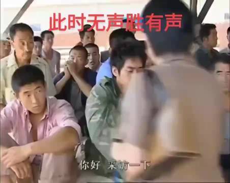 闲得无聊，还是到高铁上采访大家有没买到高铁票吧