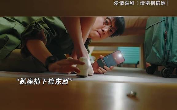 章若楠回应争议称当定儿媳妇