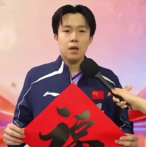 王楚钦、孙颖莎，王曼昱、黄镇廷多位球员出镜wtt新加坡大满贯，一起接福气！