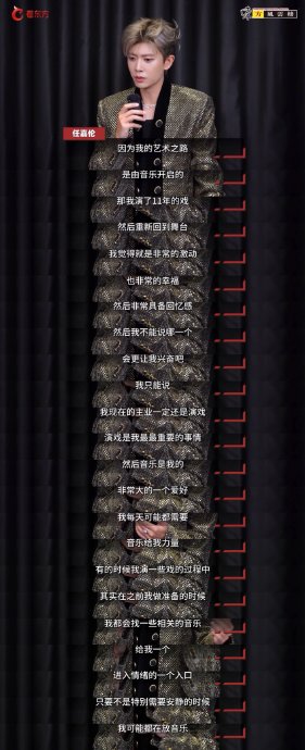 除了健身，任嘉伦是如何在拍戏期间同时兼顾音乐创作等多项工作的？