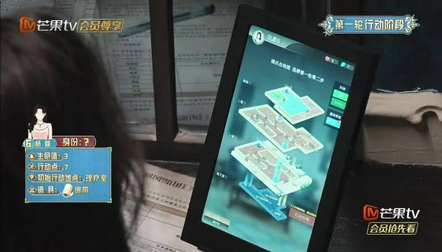 魏晨节目大声泄密遭王勉听清，大张伟救场